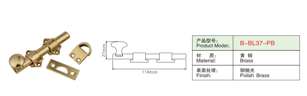 Brass Door Bolt Measuring Dimensions