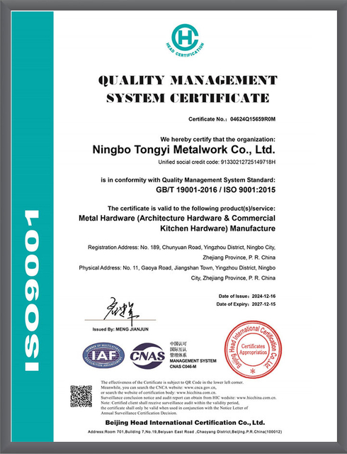 ISO9001